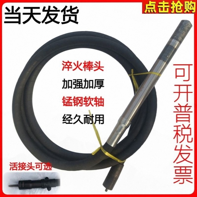 进口混凝土振动棒振捣棒 震动棒混泥土 振动器建筑工程用220V380V