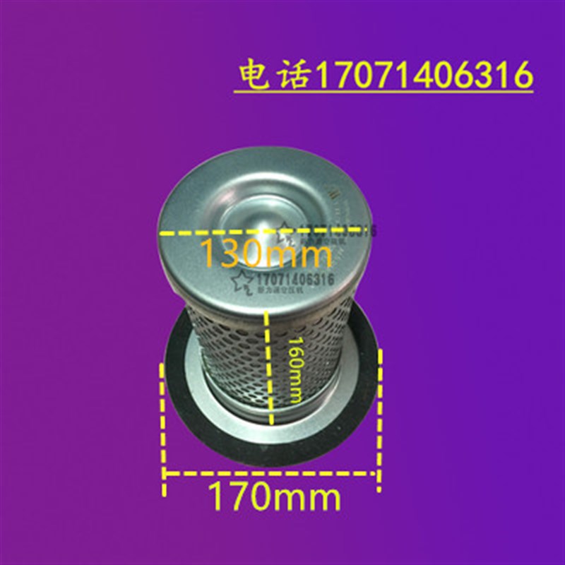 2立方螺杆空压机油分芯 OLA0020N油气分离器15KW