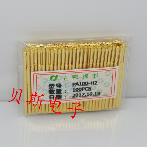 《华荣探针》PA100-H2(九脚梅花头型)镀金头测试针1.36MM弹簧针