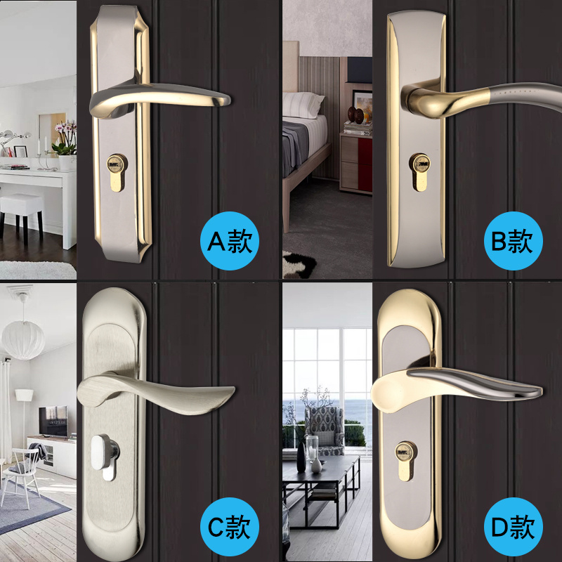 门锁室内卧室房间门锁通用型卫生间实木门把手锁具家用室内门套装