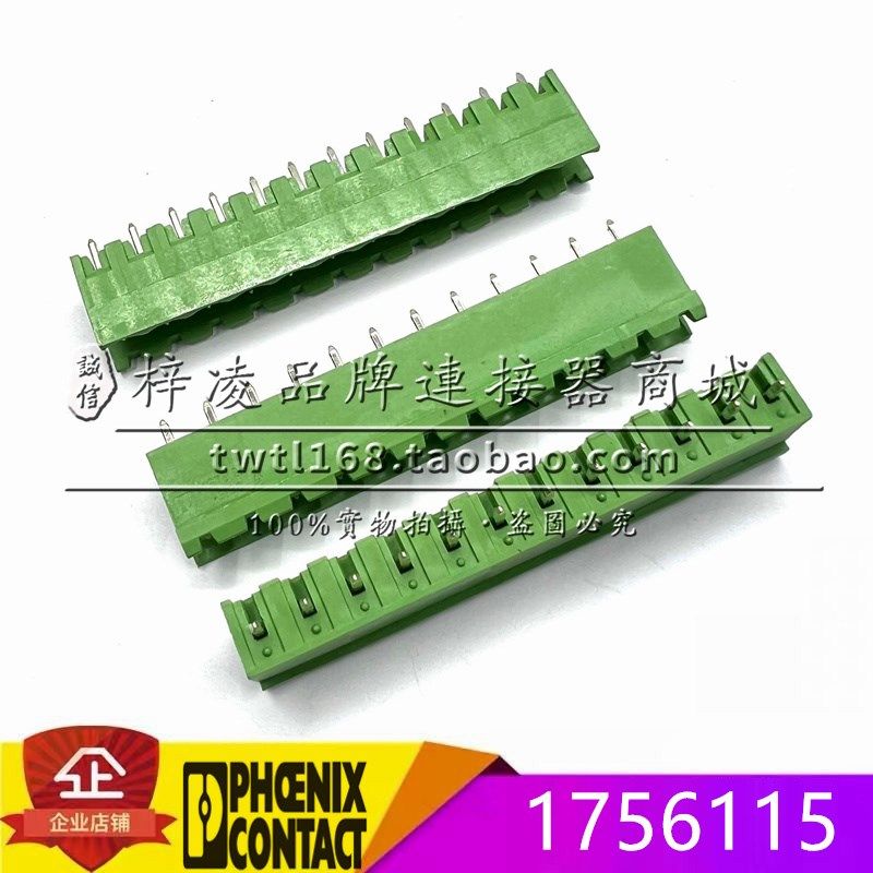 现货 Phoenix 1756115 MSTBV2.5/12-G-5.08 接线端子 直公 12位,农用物资,苗木固定器/支撑器,淘宝优惠券,粉丝福利购,淘宝优惠卷