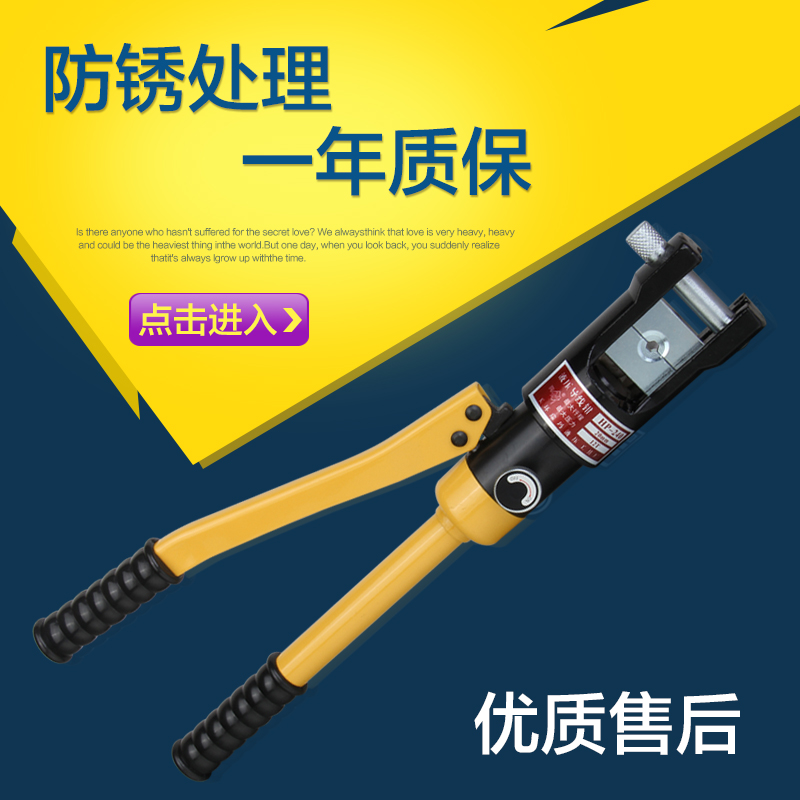 电缆手动液压钳 压线钳HP-70 120 240 300铜管压接钳 铜铝鼻工具