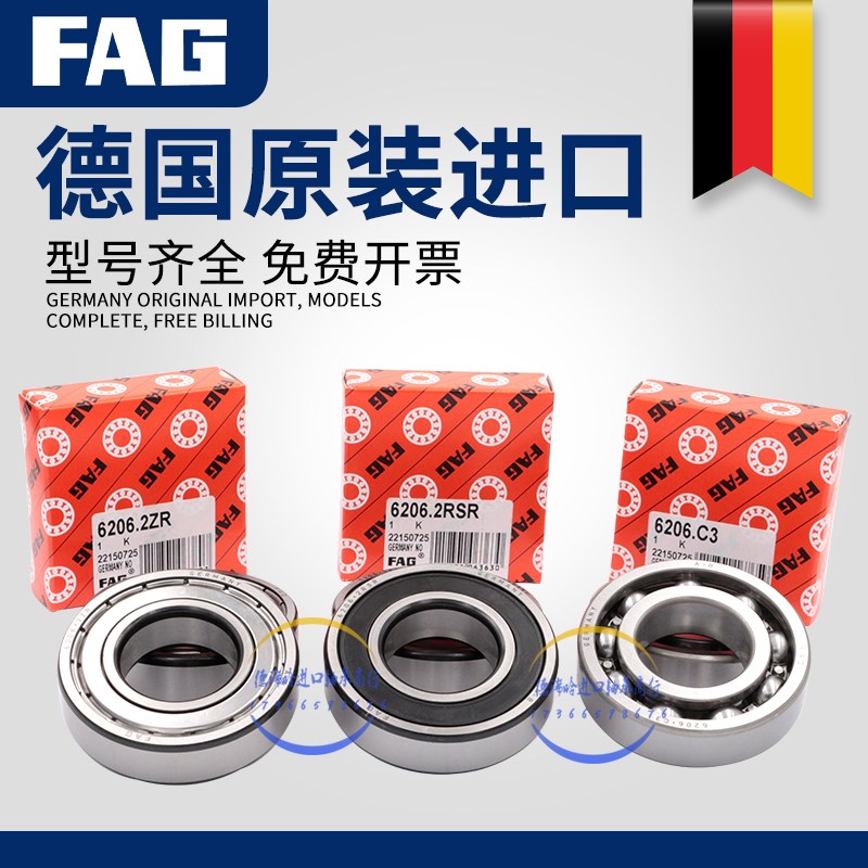 FAG德国进口轴承6308 6309 6310 6311 6312 6313 6314 6315 ZZ C3
