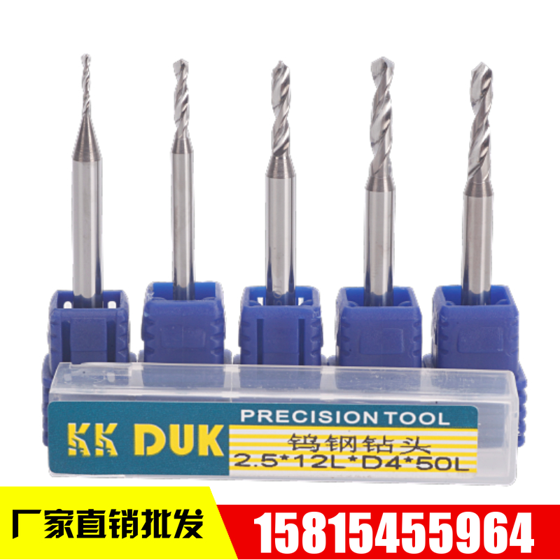 4mm柄钨钢钻头合金钻咀1.21 1.22 1.23 1.24 1.26 1.27 1.28 1.29