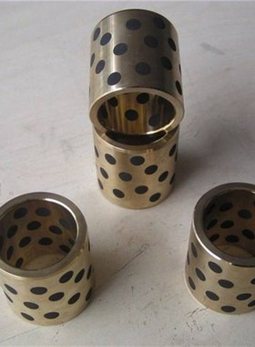 JDB202816 202820 202825固体镶嵌石墨自润滑铜套轴承含油轴套