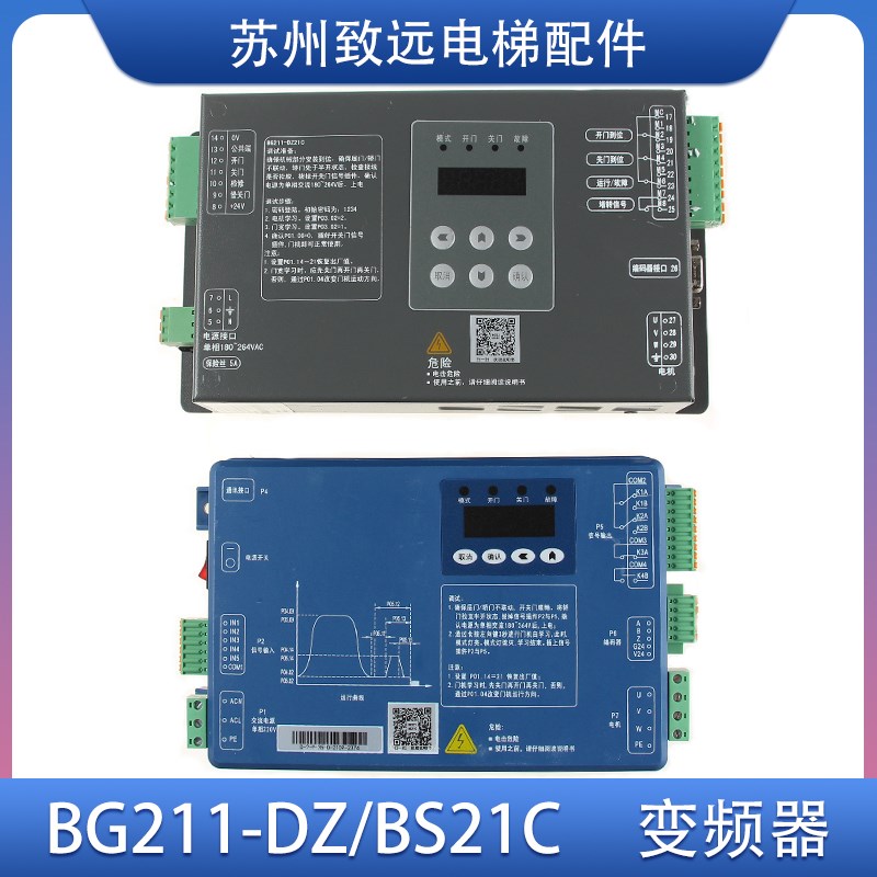 蒂森尚途K200 K300门机盒变频器BG211-DZ21C控制器 BG211-BS21C