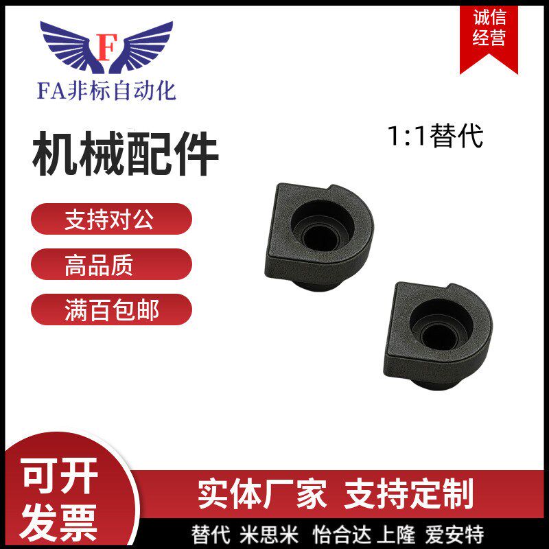 直线导轨简易定位销 LLTA1/2/3/5/7 现货 配套螺丝 S45C材质 替代