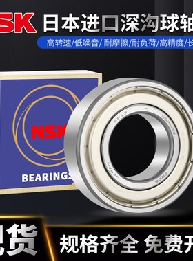 精密深沟球轴承BCA-A35/40-D80/52/62/68-B21/7/12/15/18