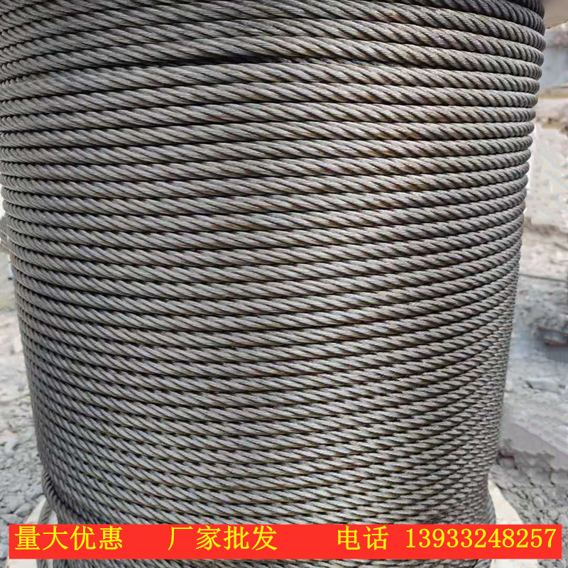 起重油性软钢丝绳吊起重6x37粗8mm30mm吊装拖车用钢丝绳6x19+FC+1