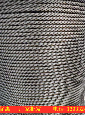 起重油性软钢丝绳吊起重6x37粗8mm30mm吊装拖车用钢丝绳6x19+FC+1