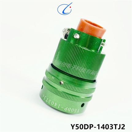 骊创圆形连接器Y50DP-1403TJ2  Y50DP-1403ZK10  插头插座3芯