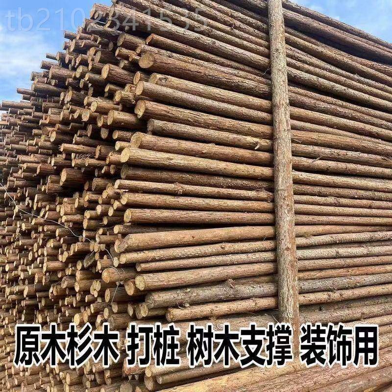 用商营地民围栏桩栏圆宿木户外河道工程驳岸桩菜园围桩圆木杉HEY