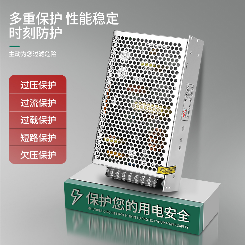 120W明伟D-120 5V 12V 24V开关电源LED双组两路 高精度AC转直流DC