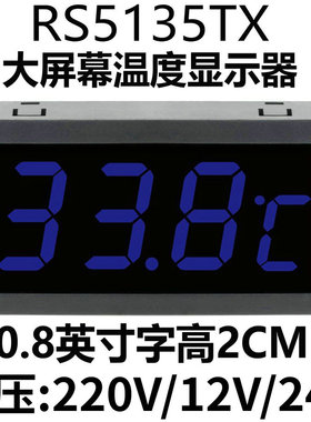 大屏幕蓝色LED数显高精度温度表12V24V220V电子温度计显示器表头