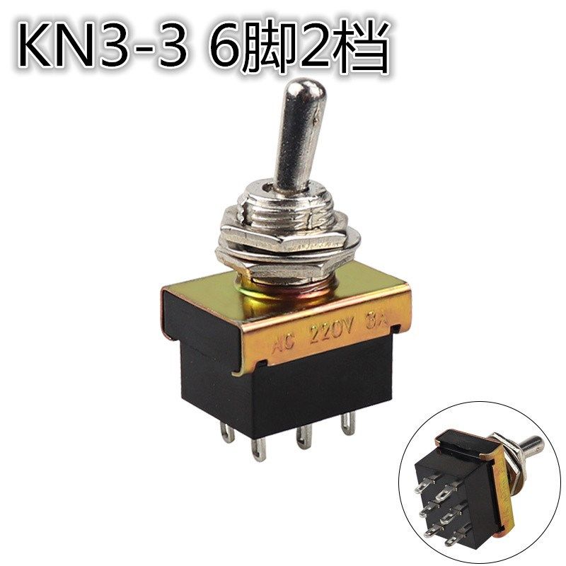 KN3-3 6脚 2档 拨动 摇头 钮子开关 ON-ON