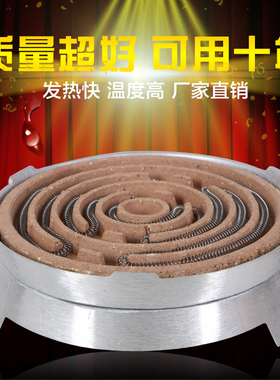 平面铝壳家用取暖小电炉实验电炉电热丝炉1000W1500W2000W3000W