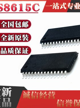 全新原装进口 CS8615C CS8615 贴片TSSOP28 全新音频放大器芯片IC