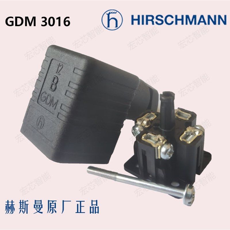 力士乐 Z14插头 比例阀插头 电磁阀 A型阀插头 R901017012,农用物资,苗木固定器/支撑器,淘宝优惠券,粉丝福利购,淘宝优惠卷