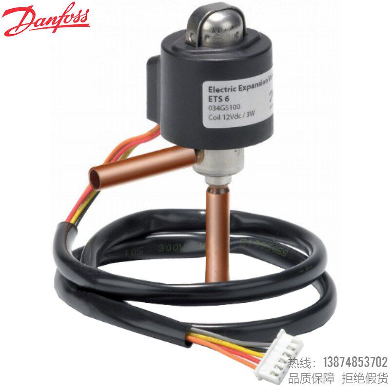 Danfoss/丹佛斯电子膨胀阀阀体ETS6-10 14 18 25 32 40配线圈ETS6
