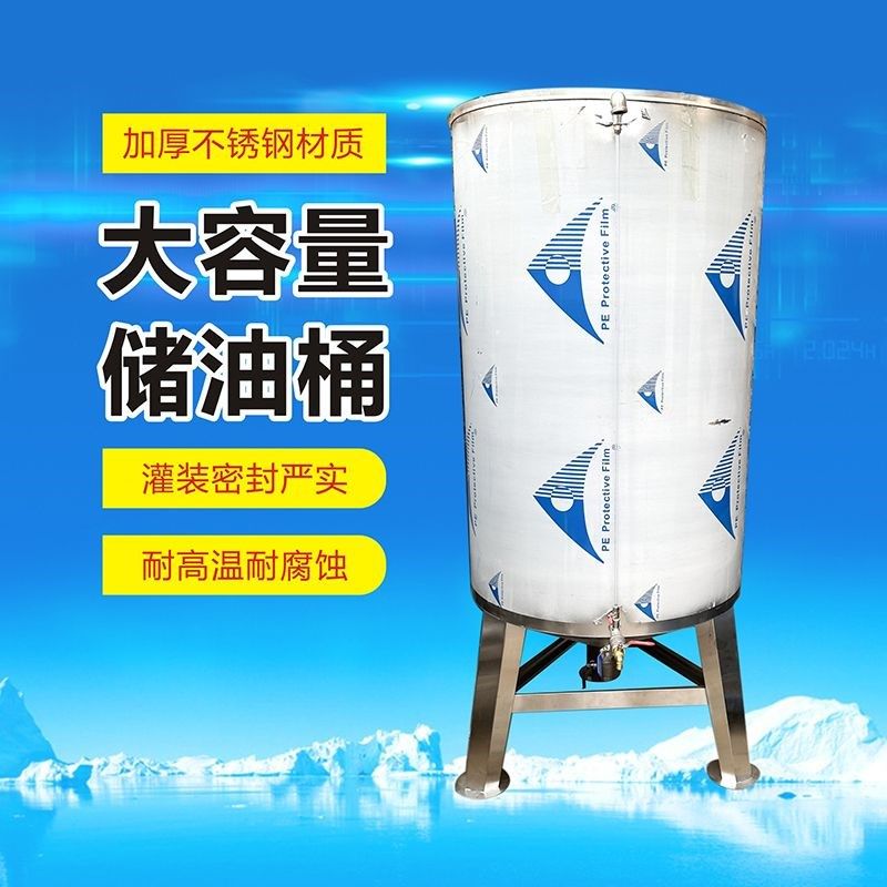304不锈钢储油罐锥形存接油桶不锈钢食用油沉淀罐油坊立式容量,童装/婴儿装/亲子装,儿童装饰手表,淘宝优惠券,粉丝福利购,淘宝优惠卷