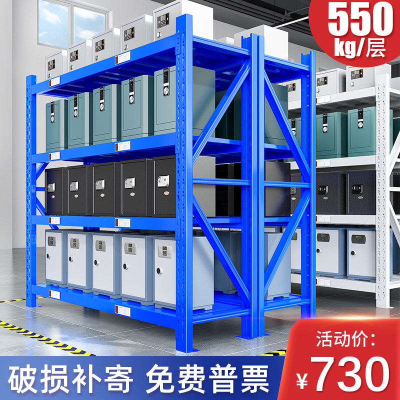 重型仓库仓储货架加厚中型储物架金属五金置物架库房货物多层铁架