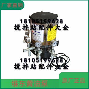 三一威盾维东主机黄油泵搅拌站电动润滑泵4WDB 244F三一配件 M1.2