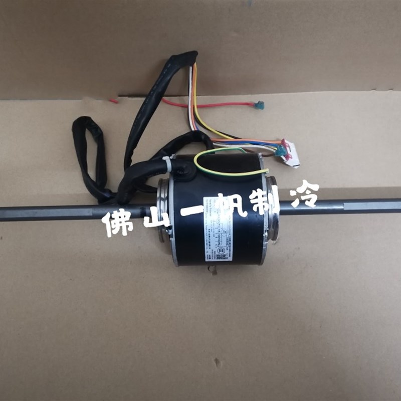 原装格力空调风管机内 电机 FG30B YSK110-30-4A3  FG40A FG30A