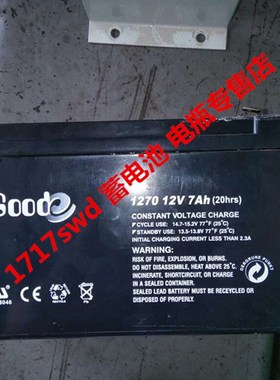 GOODE蓄电池 1270 12V7AH/20HR 仪器仪表 门禁设备  UPS电源电瓶