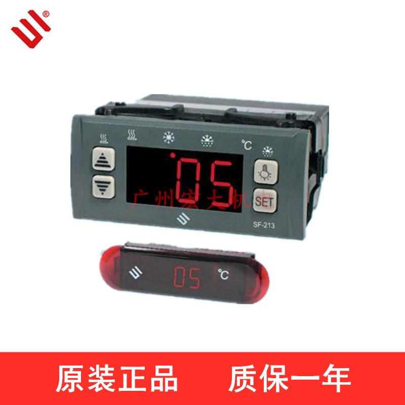 尚方SF-213电子温控器冰柜冷柜展示柜双表双显示温度控制器温控仪