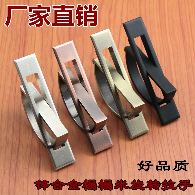 锌合金榻榻米拉手暗藏式地柜盖板柜门旋转隐形拉手内嵌入式把手