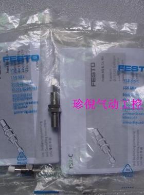 全新原装费斯托FESTO YSR-5-5-C 158981 缓冲器