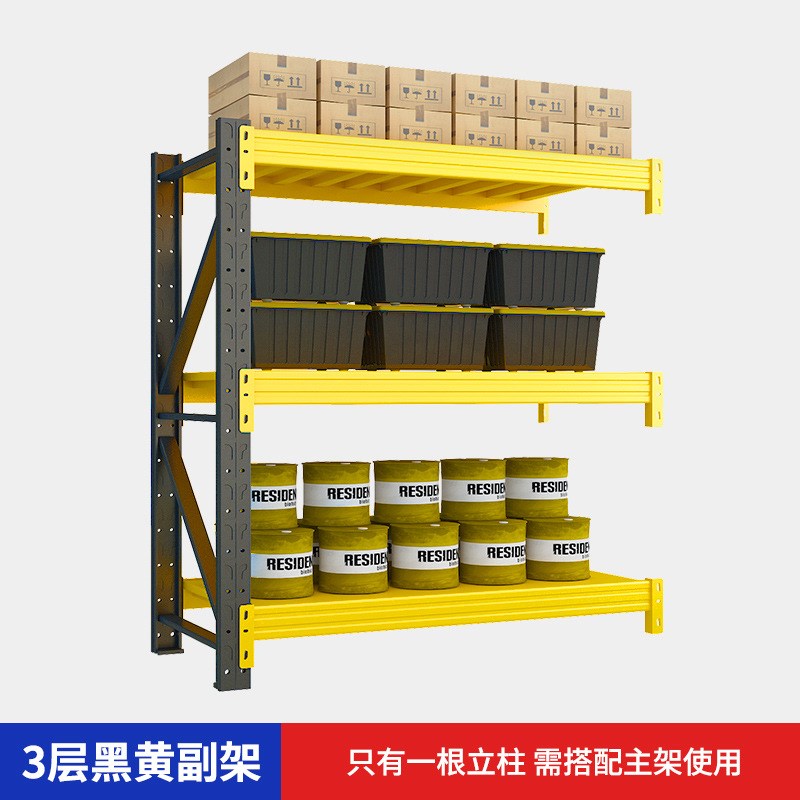 仓储货架置物架多层仓库重型货架仓储H物架钢架货物快递轻型铁架