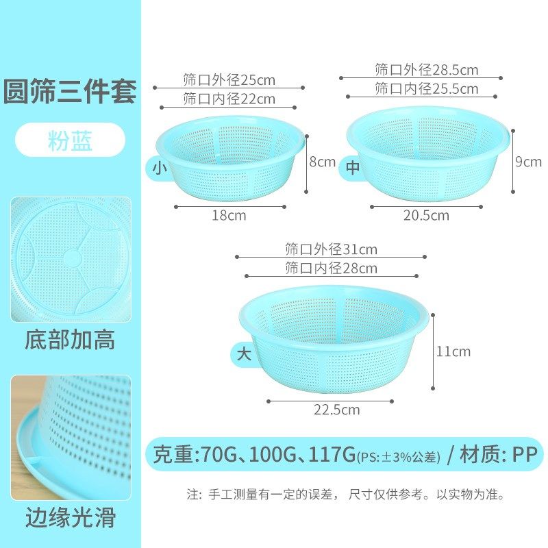 珠江牌沥水篮塑料筛厨房洗菜盆镂空沥水筛鱼筐家用食品级套装,餐饮具,洗菜盆/沥水篮/漏水筛,淘宝优惠券,粉丝福利购,淘宝优惠卷