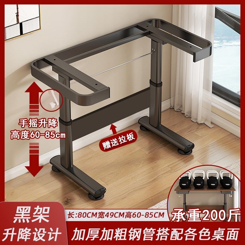 手摇升降桌腿支架可调节书桌手动升降支撑架电脑桌架子桌腿配件,住宅家具,桌腿/桌架,淘宝优惠券,粉丝福利购,淘宝优惠卷