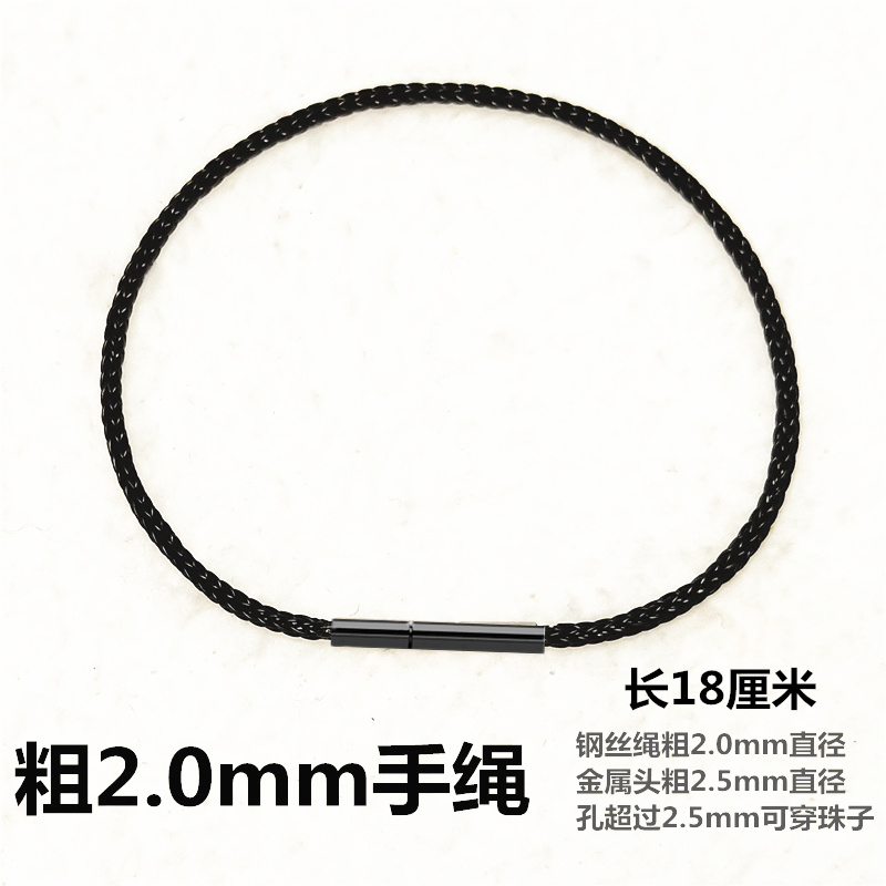 钢丝绳穿小孔3hD硬金转运珠手绳红黑扣钢丝线手链男女本命年牢固
