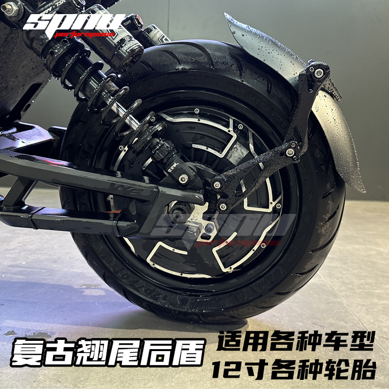 SPNU后挡泥板小牛电动2q022UQI+/U2/u+b九号不锈钢翘尾后盾挡泥瓦