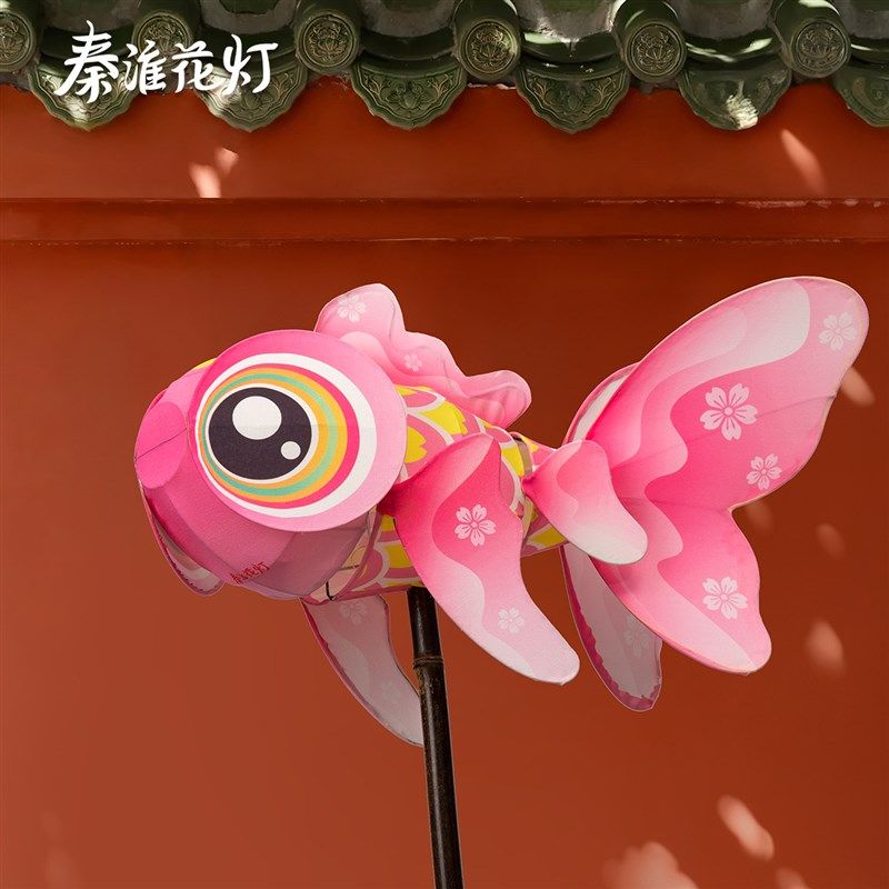 秦淮花灯-金鱼灯非遗鱼灯笼成品手工传统灯笼摄影道具鱼灯舞台,节庆用品/礼品,花灯,淘宝优惠券,粉丝福利购,淘宝优惠卷