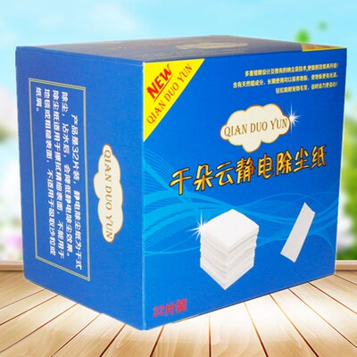 千朵云静电除尘纸地板吸尘纸免手洗擦地纸干巾 可搭配swiffer拖把