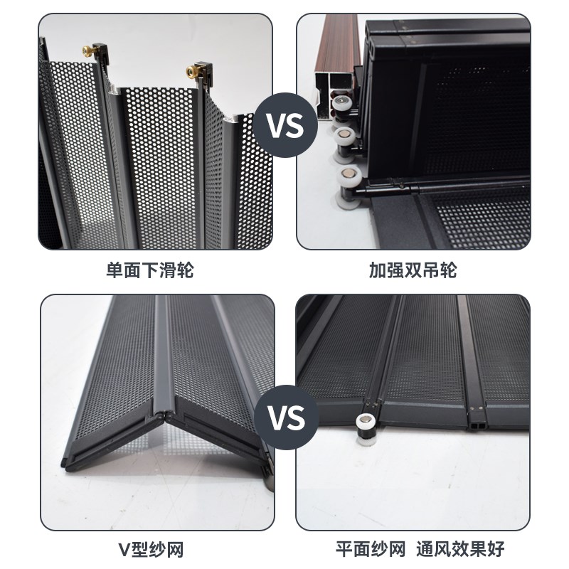 金刚网折叠纱门极窄平网铝合金隐形E推拉沙门防盗带锁防猫狗防老