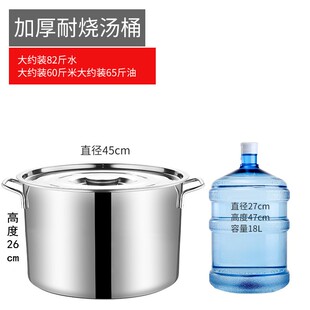 不锈钢桶直径45cm高带盖商用35厘米40升汤桶特大号50公分水桶加厚