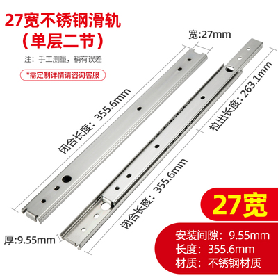 替米S米SSRY27侧装IDA72不锈钢导轨IDA76静音推拉SSRXY27线性滑轨