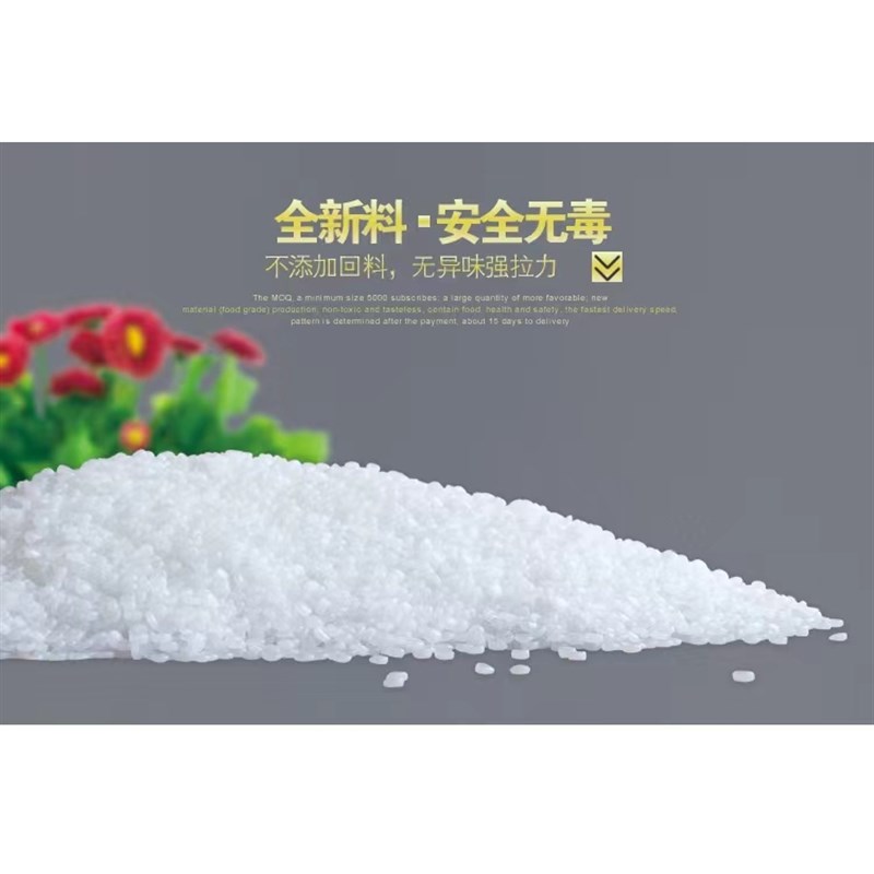 保鲜袋超市d专用加厚手撕塑料购物大小号家用经济装连卷袋