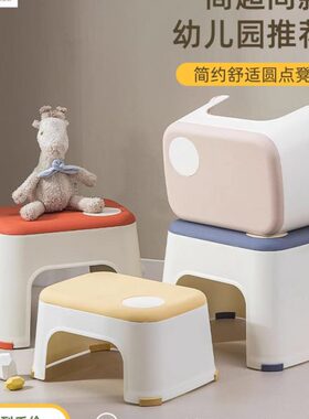 孙小美小凳子加厚家用塑料椅子儿童小板凳茶几矮凳浴室洗澡换鞋凳