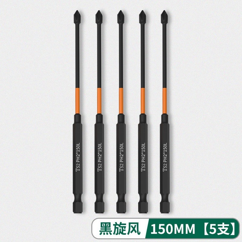 批头钨钢十字头电批电动强磁圈螺丝刀I手电钻冲击批工具防滑淳枫