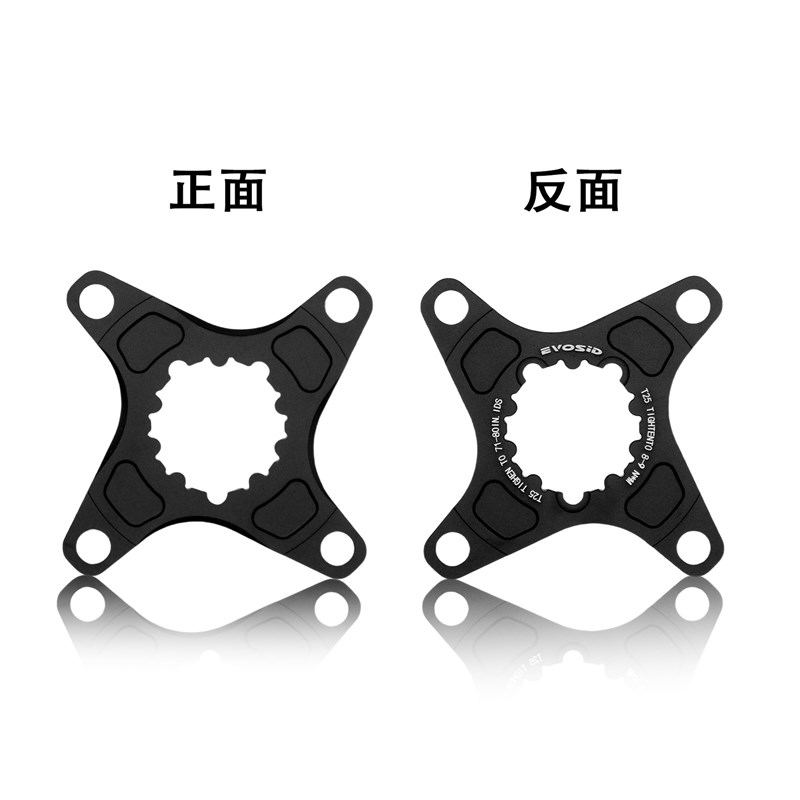 GXP曲柄转104BCD 转换爪 转110BCD转换件 13U0BCD曲柄适配器