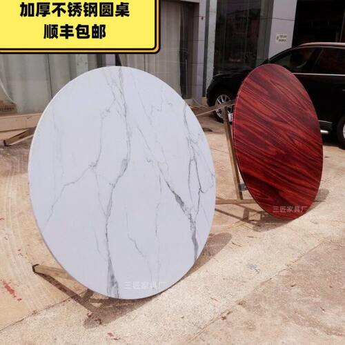石纹木纹不锈钢餐桌转盘圆桌火锅桌烤火桌家宴饭店户外折叠免安装