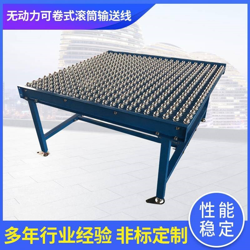 厂家万向球台输送机滚珠输送平台C输送线下料滚筒输送机牛眼辊道
