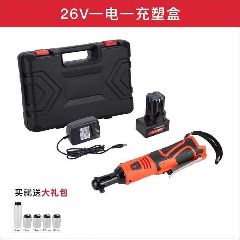 90度角向电动快速扳手充电棘轮z18vH充电式扳手快速锂电舞台桁架