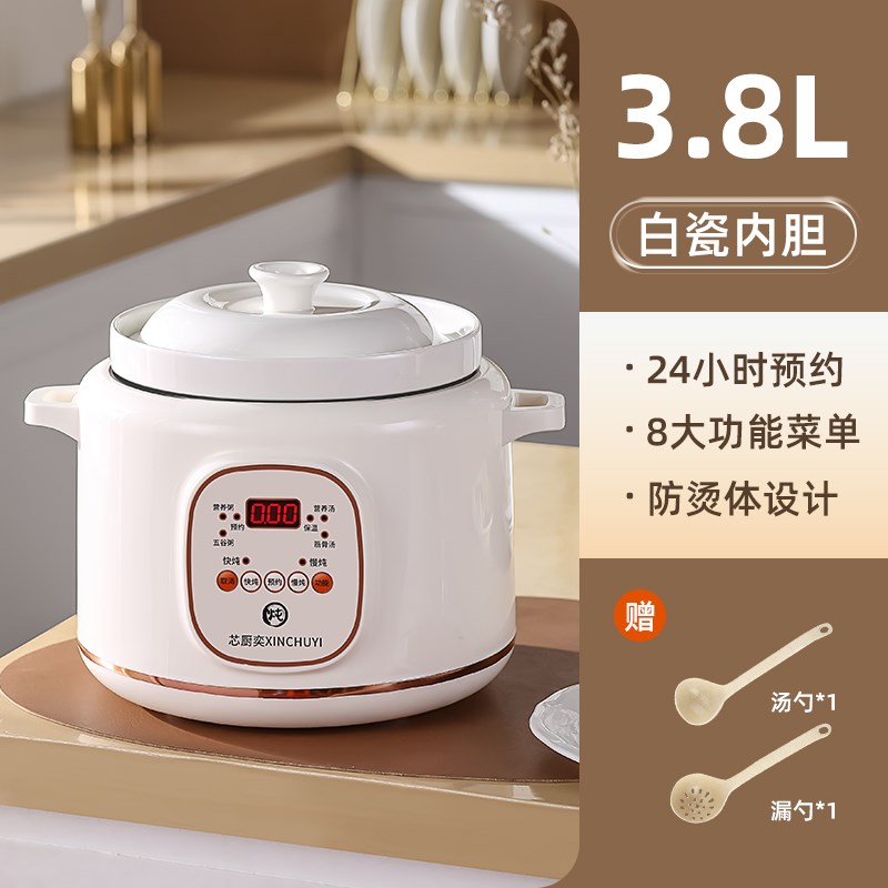 电炖锅迷你小炖锅陶瓷全自动砂锅智能G紫砂熬粥煲汤锅家用煮粥神