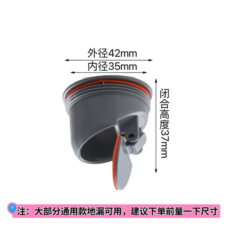重力地漏防臭内芯厕所下水道40通用型塑J料灰防返化妆室螺纹地漏